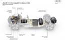 image audi-h-tron-quattro-concept-14.jpg